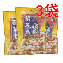 Chongqing authentic Qiaitou spicy pickled fish seasoning 300g * 3 bags Sichuan Laotan kimchi