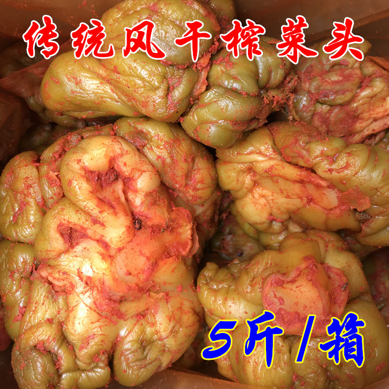 Traditional five-spice air-dried mustard head 2500g a box of pickled vegetables, full-shaped vegetable dehydration shipped from Fuling