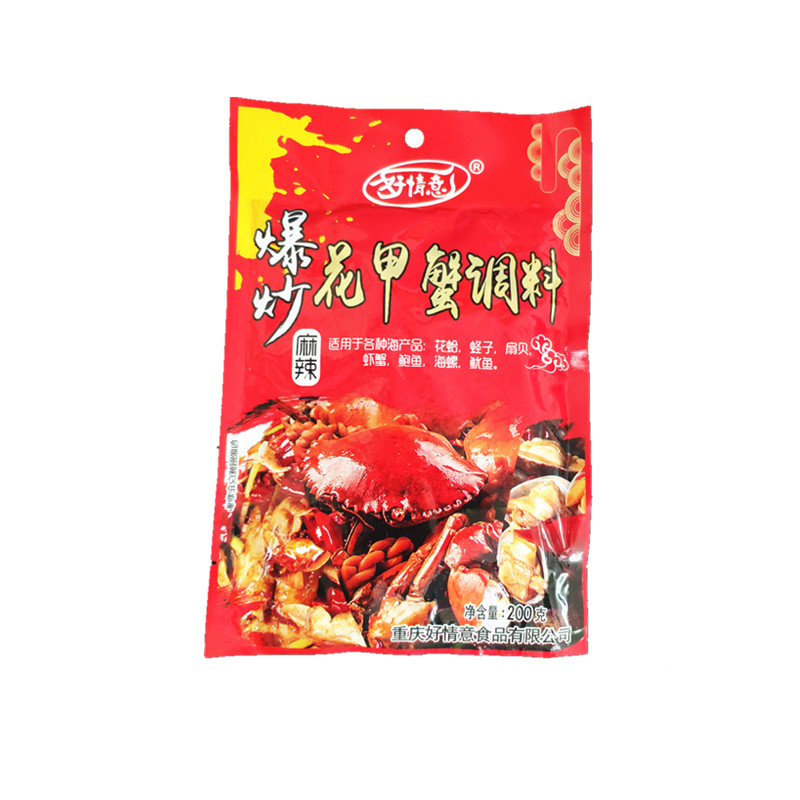Good affection and spicy stir-fried sixty crab seasoning 200g to make spicy hot pot field snail lobster seasoning base package
