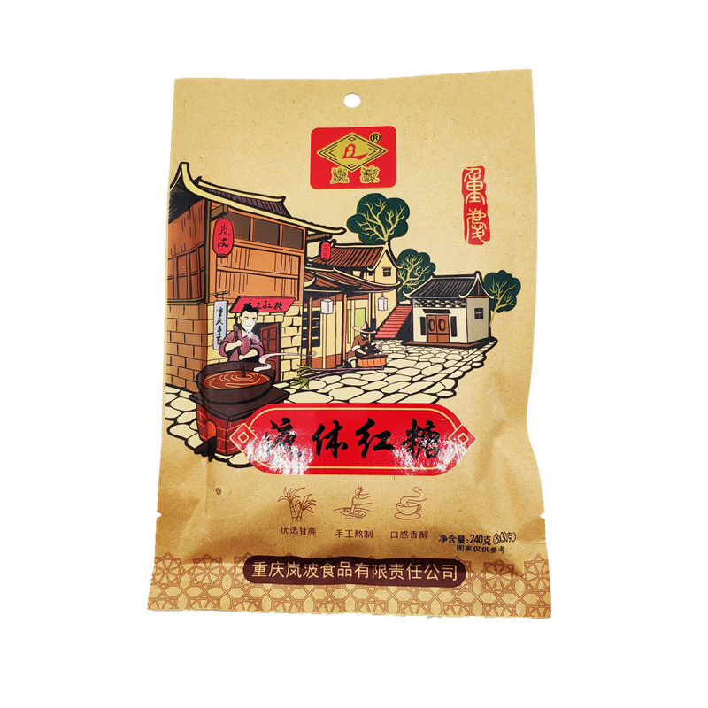 (full 9 9 yuan) Lan Bo liquid brown sugar 240g (containing 8 branches) liquid red syrup