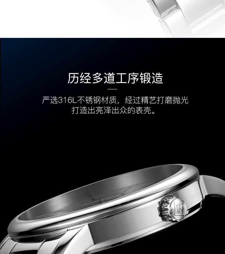 罗西尼 男士 启迪系列 商务石英腕表 图5