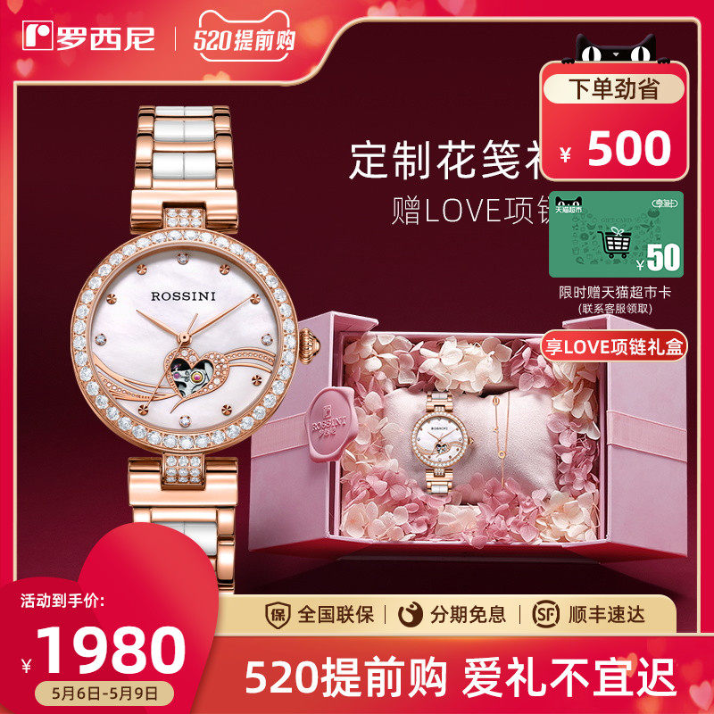 Rossini Watches Women Mechanical Watches Beautiful Hollowed-out Ceramic Waterproof Fashion Temperament Lady Watches 518868