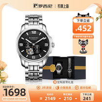 (Town Shop Hot Pins) Rossini Watch Male Automatic Machinery Table hollowed tungsten steel band Waterproof Mens brand wristwatch
