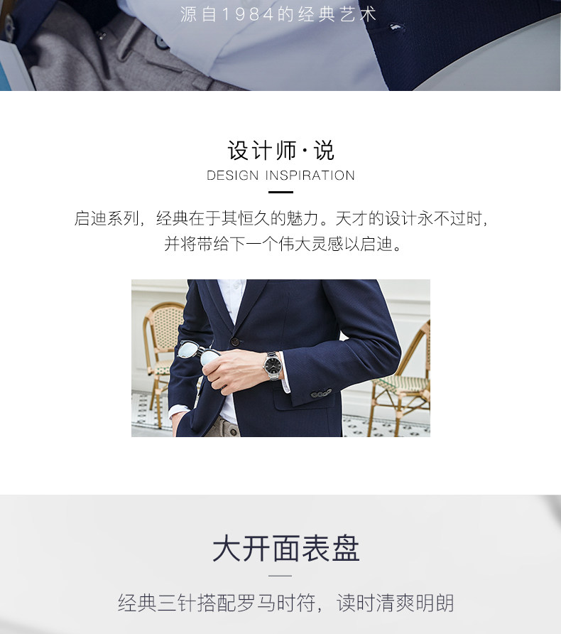 罗西尼 男士 启迪系列 商务石英腕表 图2