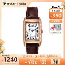 Special cabinet identical Rossini watch female minimalist fashion waterproof quartz small square table retro square female table 1426