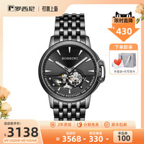 (Special Cabinet Identical) Rossini watch Mens luminous waterproof hollowed-out male watch mechanical mens wrist watch 6793