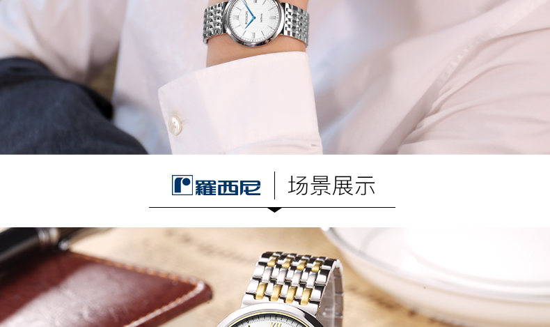 Montre bracelet ROSSINI    - Ref 3274256 Image 28