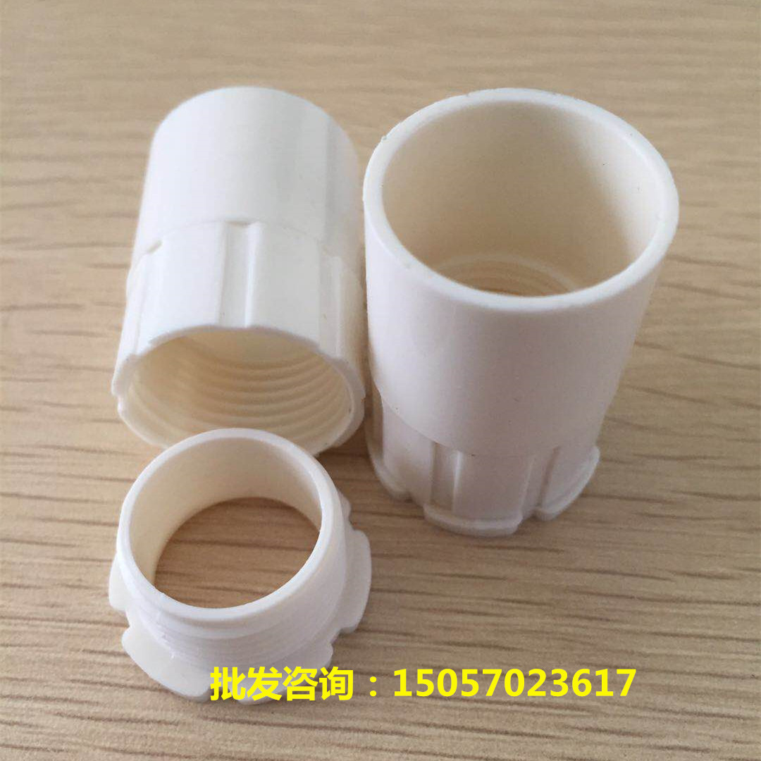 Wire and pipe fittings PVC wire and pipe cup comb 20 lock female connector Plastic cup comb bottom box cassette screw connection 4-point box connection