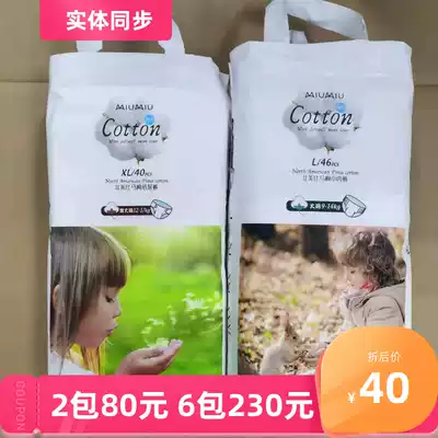 North American Bimar cotton diapers ultra-thin breathable baby toddler pants for men and women Baby pull pants diapers