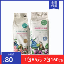  (issued)Jungle small tree silk peptide protein ultra-thin paper diapers diaper pull pants S M L XL XXL