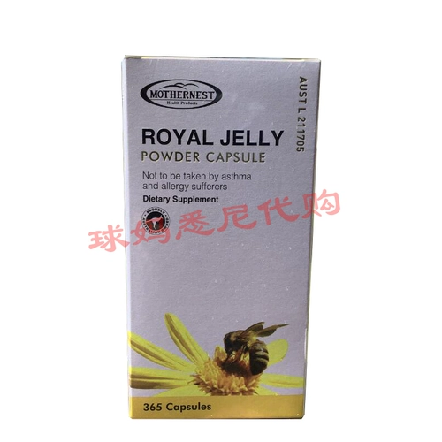 Австралийская прямая почтовая рассылка Mothernest, капсулы с маточным молочком, мягкие капсулы с маточным молочком, лиофилизированный порошок маточного молочка