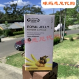 Австралийская прямая почтовая рассылка Mothernest, капсулы с маточным молочком, мягкие капсулы с маточным молочком, лиофилизированный порошок маточного молочка