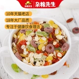 杂粮先生 Фруктовая овсянка 1080G питания, быстро -сети для завтрака промойте зерновую овсяную камеру