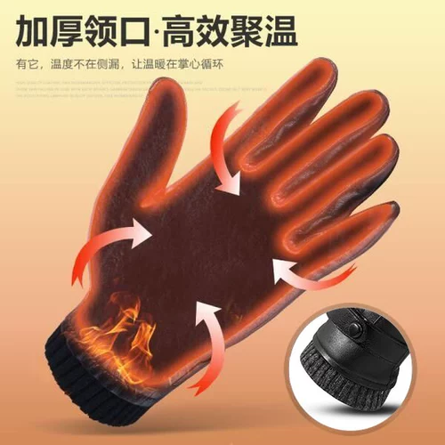 Мужские зимние утепленные тонкие перчатки, из натуральной кожи