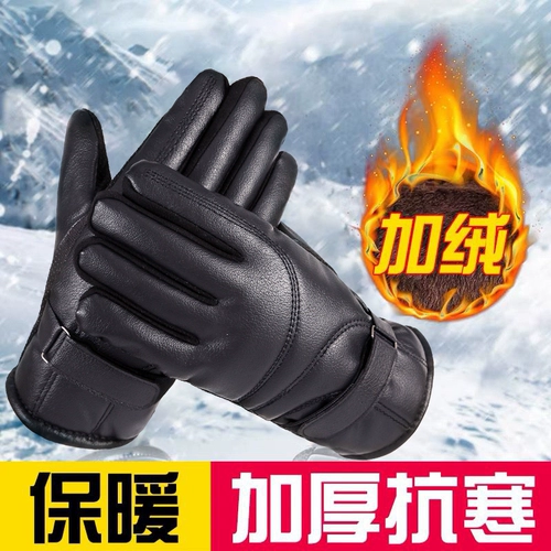 Мужские утепленные удерживающие тепло перчатки, защищающий от холода зимний электромобиль для велоспорта, сенсорный экран