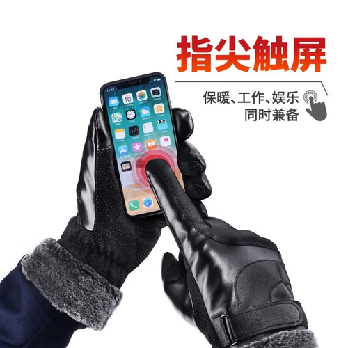 Мужские демисезонные флисовые водоотталкивающие ветрозащитные лыжные дорожные перчатки