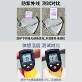 Шелковая медицинская маска, летний солнцезащитный крем, дышащие шелковые румяна, защита от солнца, градиент, защита глаз