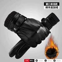 【Сенсорный экран овчины】 --- Мужская улитка рта в одиночной линии [подарочная коробка для подарочной коробки]