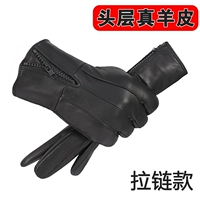 Мужской, с молнией, тонкий