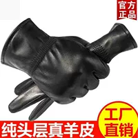 Простая модель из цельной овчины ---- мужской тонкий бархат.