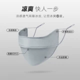 Шелковая медицинская маска, летний солнцезащитный крем, дышащие шелковые румяна, защита от солнца, градиент, защита глаз