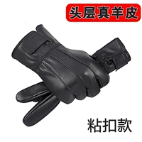 Мужской, самоклеющийся, тонкий