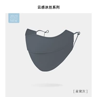 Deep Dai Grey (Deep Grey) 【Классический круг】