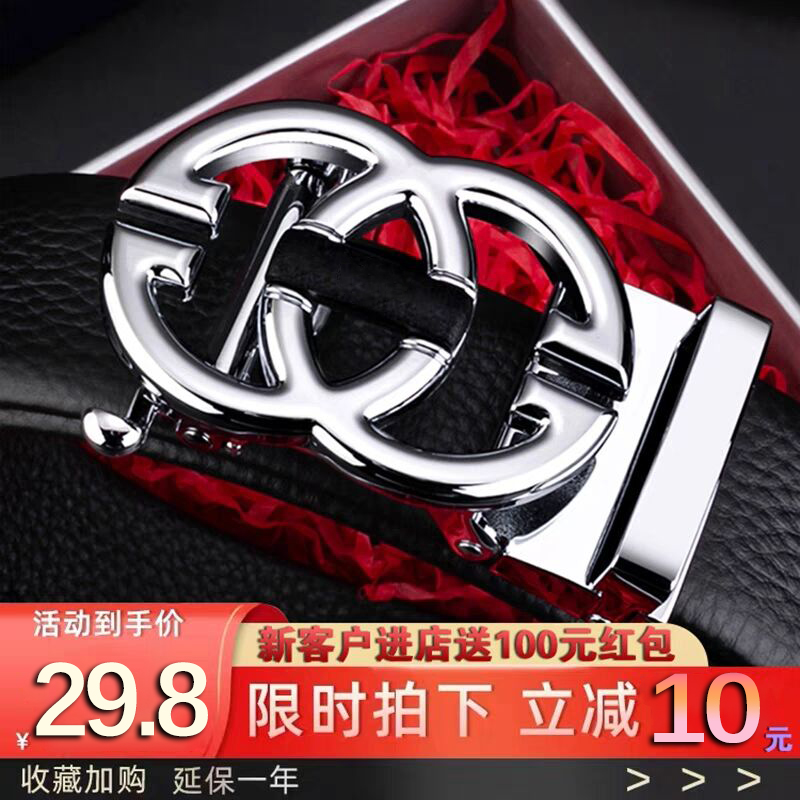 Men Belts Genuine Leather Automatic Buckle Han Edition Pure Bull Leather Casual Mid Youth Fashion Young Men's Pants Strap