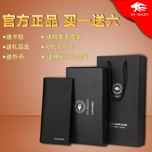 Длинный тонкий бумажник для отдыха, японские и корейские