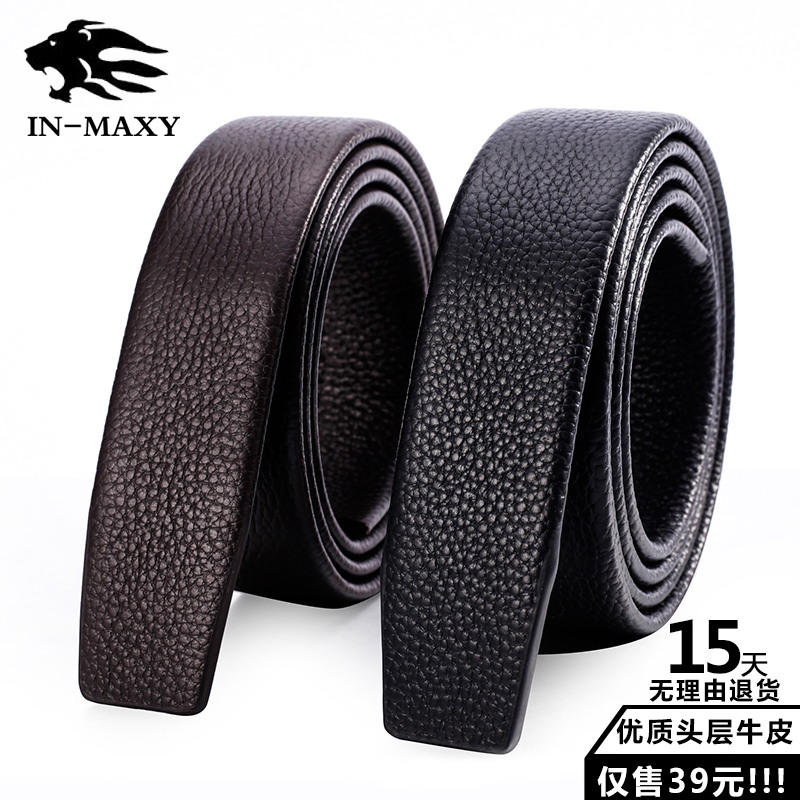 Men's leather belt male leather not taking the lead pure cow leather automatic buckle without head special length belt body Youth without buckle pants with strips