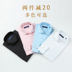 Áo dài mười mét vải cổ áo sơ mi nam tay dài Slim-free cotton-free màu trắng phiên bản Hàn Quốc của áo sơ mi công sở - Áo áo sơ mi hàn quốc nam Áo