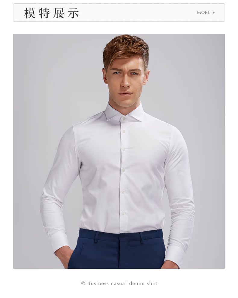 Áo dài mười mét vải cổ áo sơ mi nam tay dài Slim-free cotton-free màu trắng phiên bản Hàn Quốc của áo sơ mi công sở - Áo áo sơ mi hàn quốc nam