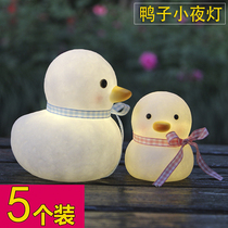 Children 61 Birthday Gifts Creativity Small Gift Batch Elementary School Children Kindergarten Prizes Luminous Ducks Little Nightlight