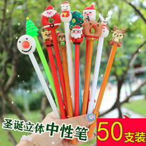 Christmas gifts Santa Claus sends Primary School gift pen creative learning stationery prize batch