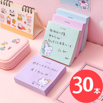 61 Childrens Festival Gifts Study Stationery Prizes Elementary School Children Gift Cute Mint Rabbit Convenience Patch Super Thick