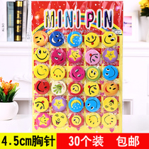 30 color yellow smile face card badge smile service work card large 4 5cm badge badge pin type