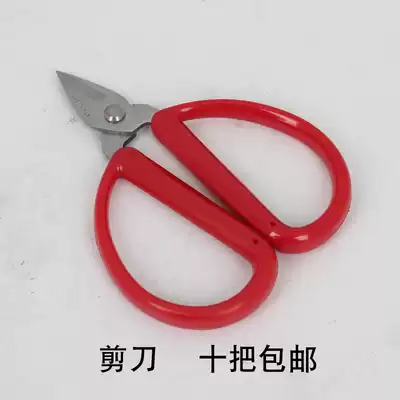 11 5cm stainless steel Big head scissors pedicure scissors manicure special scissors nail scissors