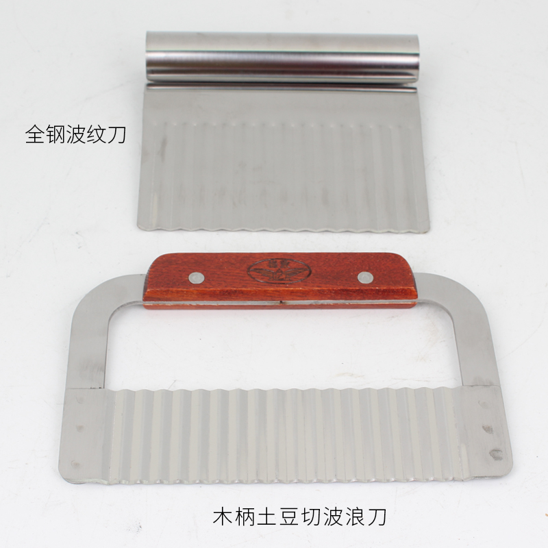 Wave Knife Stainless Steel Wolf Tooth Potato Knife Cut bar Wavy Cut Fries corrugated knife Potato Cut Flowers knife Knife