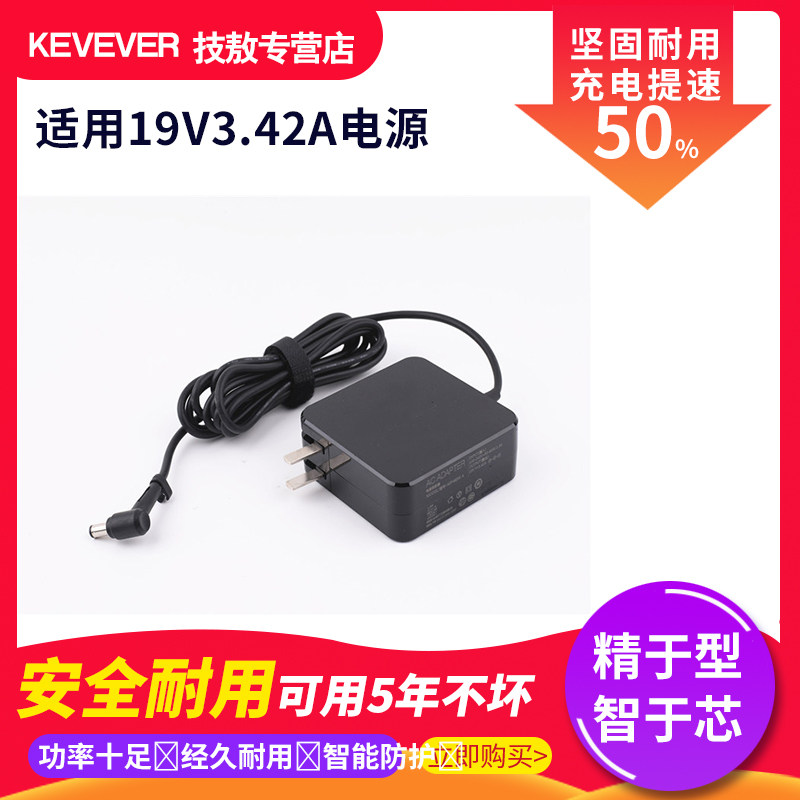 Apply Extreme Rice Nuts Z6X Z6 projectors Home No screen TV Power supply Accessories Line 19V 3 42A