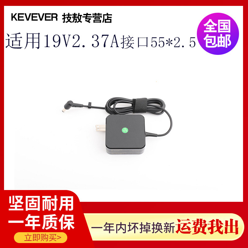 XGIMI extreme rice New Z4Air XH04A projector machine charging line XH05A power supply connector 19V2 37