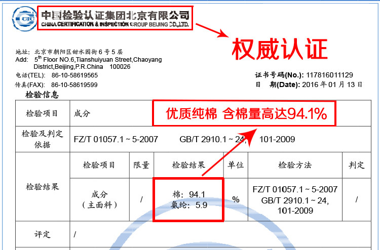 Slip en coton - Ref 641476 Image 3