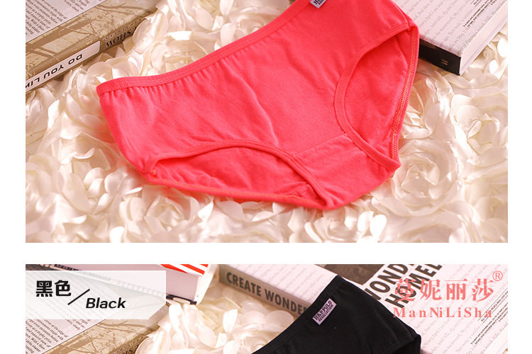 Slip en coton - Ref 641476 Image 32