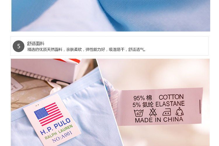 Slip en coton - Ref 641476 Image 18