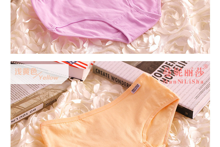 Slip en coton - Ref 641476 Image 26