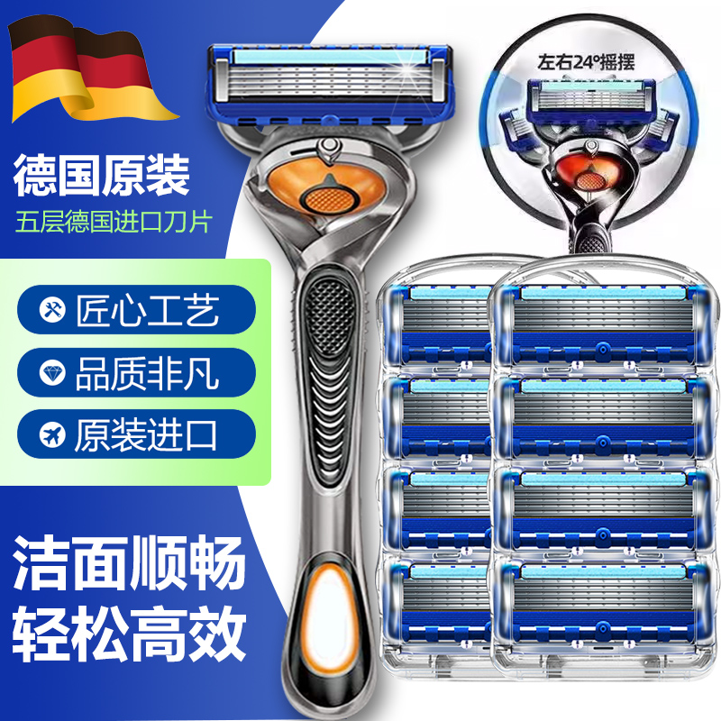 2023 Geely blade Blades New Razors Manual Official Flagship Store Officer Net 5 Layers Blade Shave Razor Razor Blades-Taobao