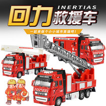 Alloy Back Force Car Fire Digging Machine Engineering Car Model Education Institution Points Exchange Color Box Gift Boy Toy