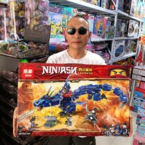 Thunder & Thunder Fire Blue Dragon God Dragon Ninja Ninja Boy Puzzle Assembled Building Blocks Color Box Toy Credits To Redeem Birthday Gifts