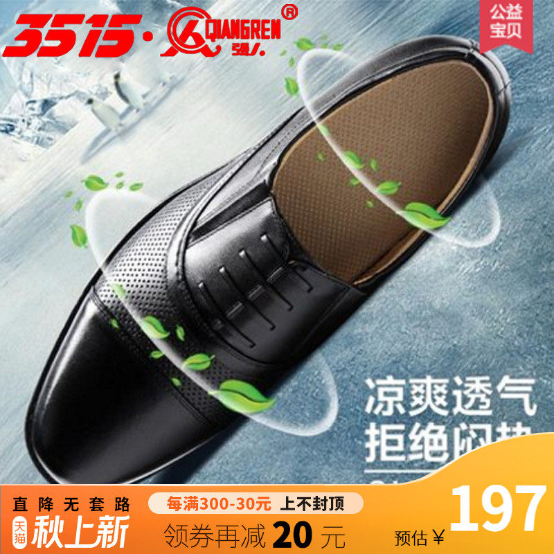 3515 strong men's summer pointed-toe shoes business dress breathable men's leather shoes breathable leather hollow leather sandals men's shoes