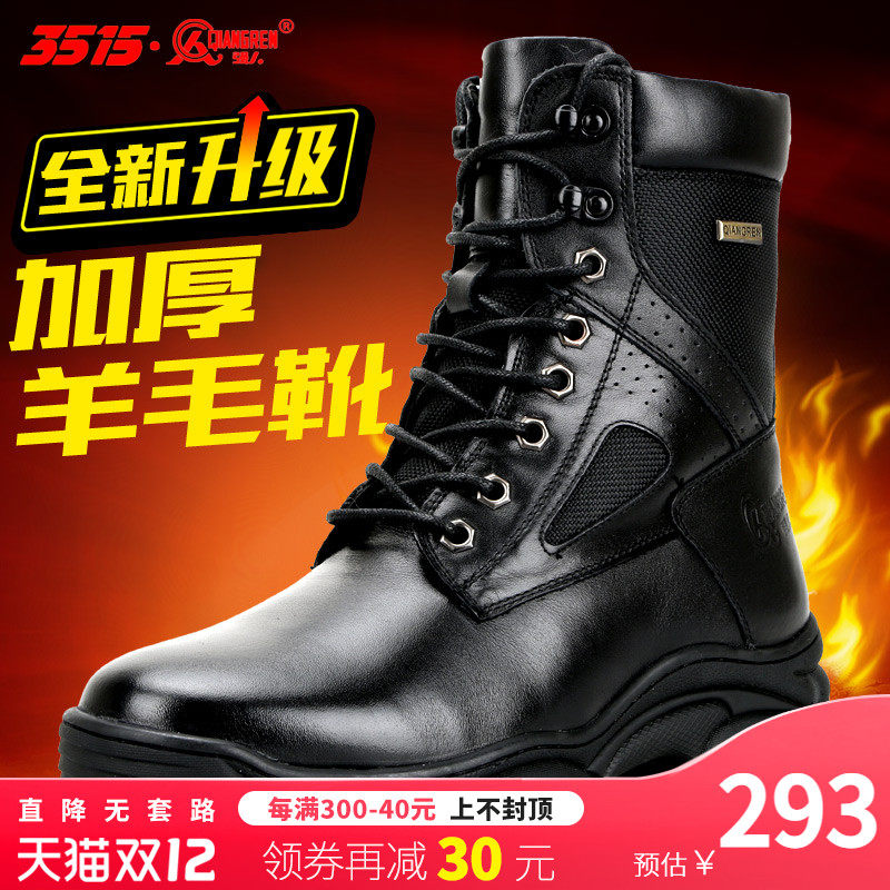 3515 Strongman Thickened Wool Boots Men's Winter Wool Boots Fur One Plus Velvet Warm High Top Men's Outdoor Cotton Boots