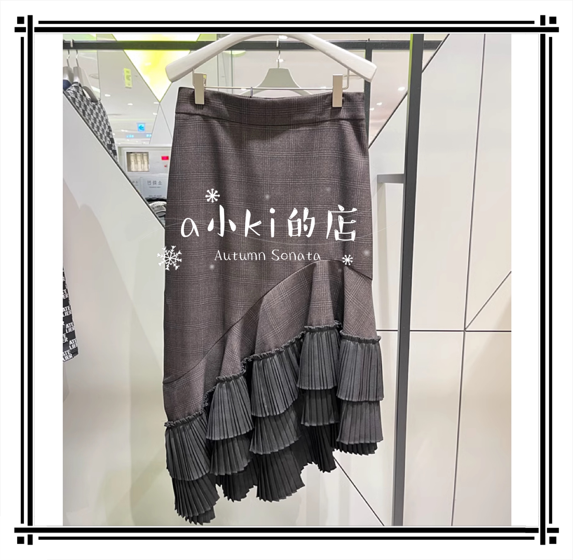 South Korean LUCKY 23 AUTUMN ATMOSPHERE Small Crowdsourced Lazy Wind Comfort Gust Splicing Half Body Skirt LFKA-W23400-Taobao